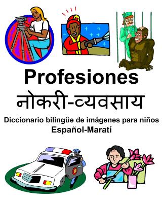 Español-Maratí Profesiones/&#2344;&#2379;&#2325;&#2352;&#2368;-&#2357;&#2381;&#2351;&#2357;&#2360;&#2366;&#2351; Diccionario bilingüe de imágenes para
