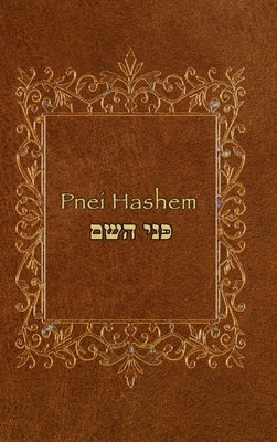 Pnei Hashem
