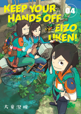 Keep Your Hands Off Eizouken! Volume 4